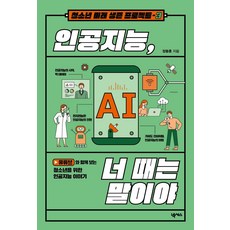 멜보크너