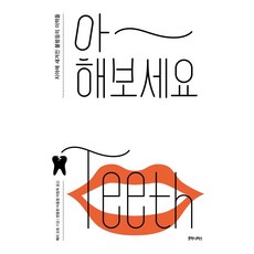 불평등