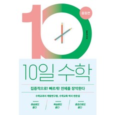 10일태국어