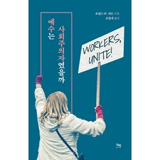 사회복지정보원