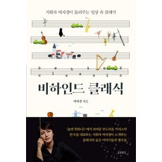 교보문고ebooksam