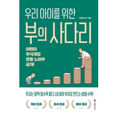 해리엇이들려주는이차부등식