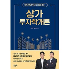 교육학김민성
