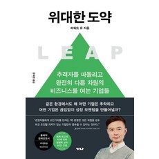 위대한네트워커1
