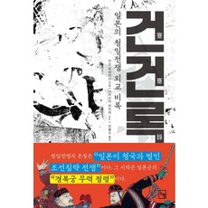 중국산업스파이