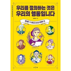 청소년기후행동