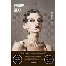 민카켄트