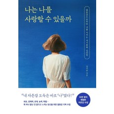 나의식사에는감정이있습니다