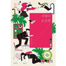 김치냉장고싸게사는법