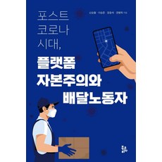 신승건책