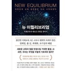 폴정코칭