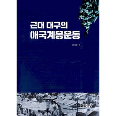 대구심리운동수업