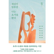 가끔은제정신