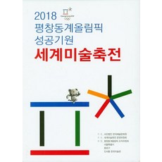 마고스피드레진기름띠