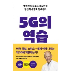 2021첨단재생의료기술로주목받는바이오인공장기생체재료와의료용3d프린팅시장전망과기술개발동향.