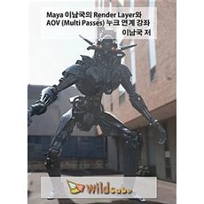 애니캐릭터그리기책