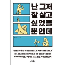 추민지도서