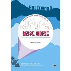 제국의구조 TOP01