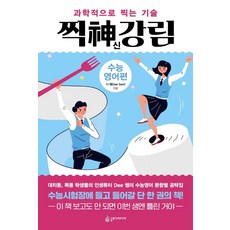 슬로우패턴튜빙밴드