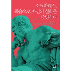 사피엔스단편문학세트