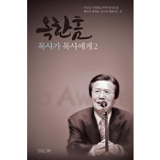 도봉구에온유어뷰장착
