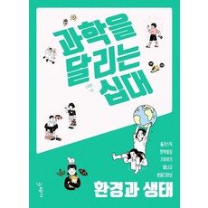 우리환경폐기물