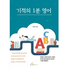 1분눈운동