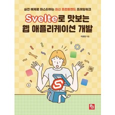 실전살롱워크