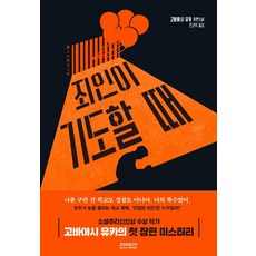 고바야시시트