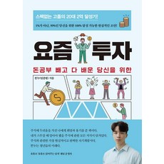 백신부작용관련책