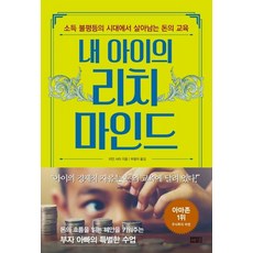 교육불평등