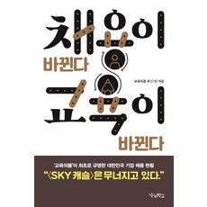 교육정책이론과실제