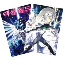 고객이스스로사게하라구매정보