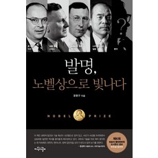 발자랑