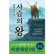 문학사상사파친코