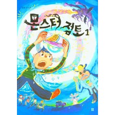 산청경호강래프팅
