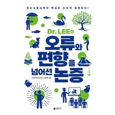 페이커이상혁