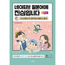 괌두짓타니4박5일오전출발