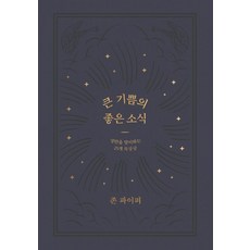 좋은소식한우