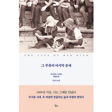 제주그대나의뮤즈