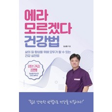 이별의도피처사랑의도시김은비