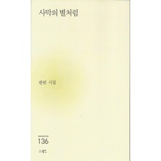 시크릿레시피소문난그집