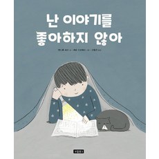오픽보물창고