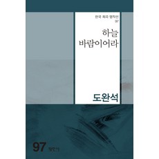 한국문학명작선3