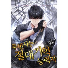 운담