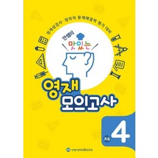 미소쌤