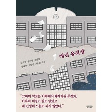 강지만