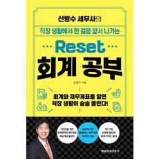 세무사