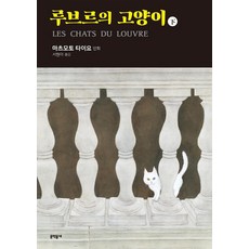 마츠모토타이요