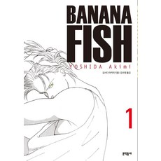 bananafish